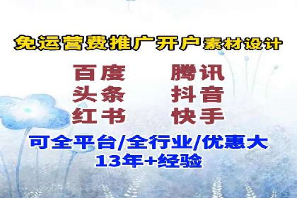 抖音信息流广告的创意元素与制作技巧探讨